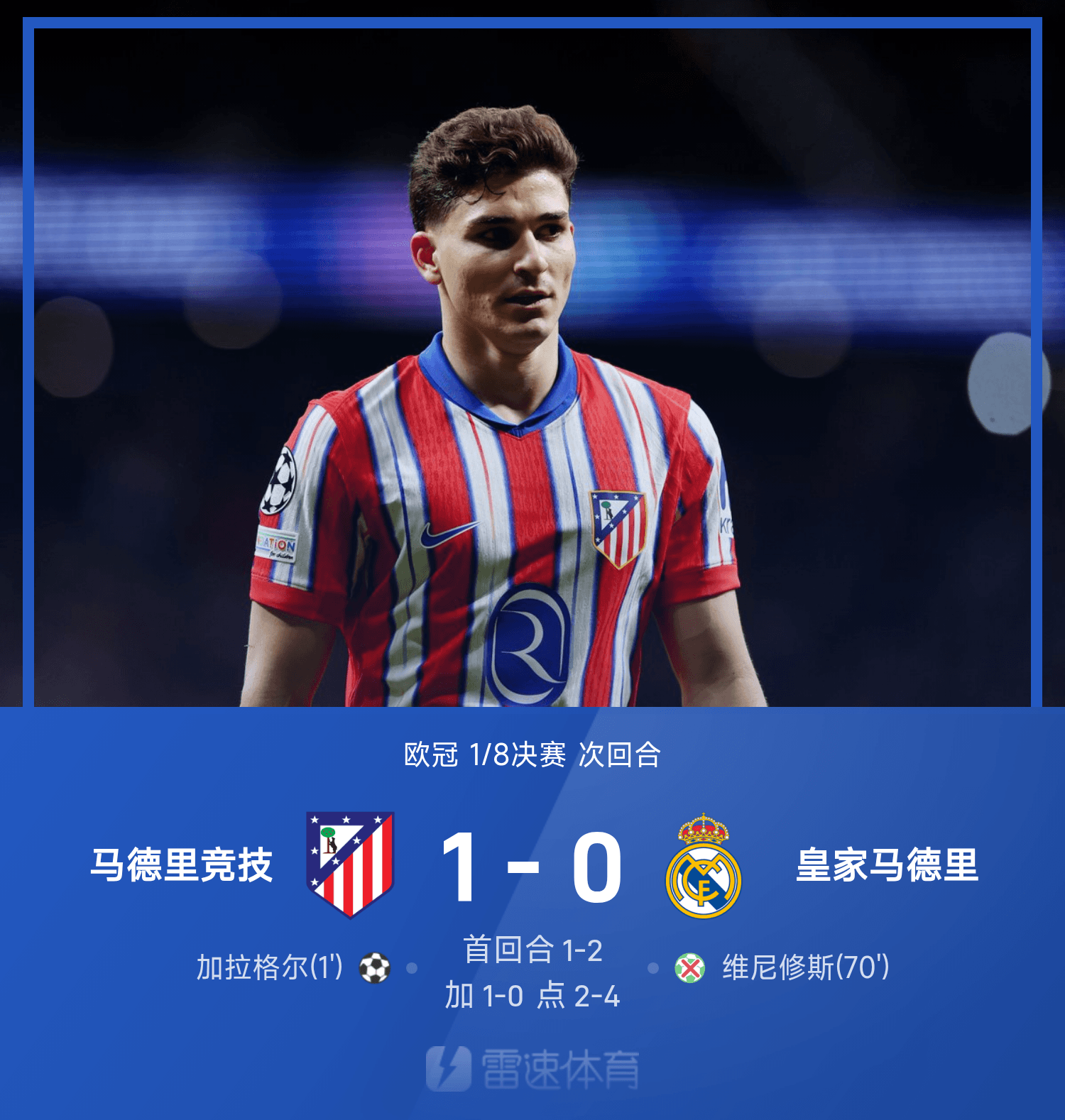 九游账号登录个人中心-关于欧冠加时末段再迎强敌，北京国安造点机会，主帅态度——信心回归，临场指挥获称赞的信息-九游账号登录个人中心